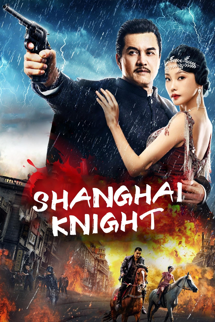 Shanghai Knight